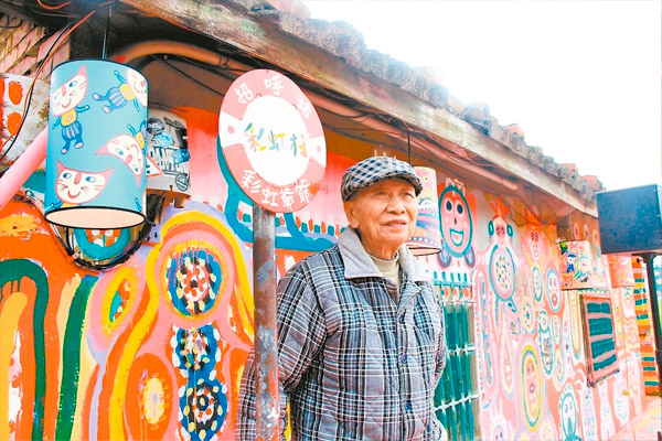 El abuelo Rainbow